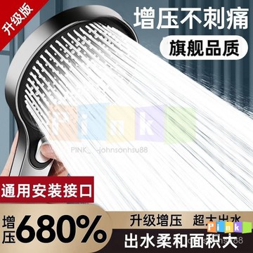 衛際增壓花灑噴頭浴室熱水器淋浴超大出水洗澡超強沐浴蓬蓬頭