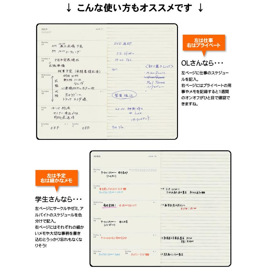 手帳 2024 モレスキン レーザー名入れ無料 18ヶ月ダイアリー 2023年7月-2024年12月 週間レフト ウィークリー ソフトカバー Xラージ