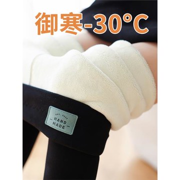 東北特厚羊羔絨加絨打底褲女秋冬季外穿加厚大碼高腰加長保暖棉褲