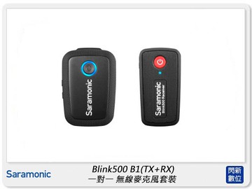 Saramonic 楓笛 Blink500 B1 TX+RX 一對一 無線麥克風套裝 3.5mm (公司貨)