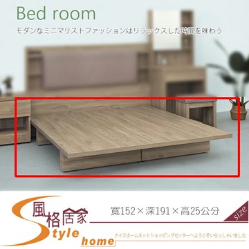 《風格居家Style》酷樂5尺床底/英倫核桃木色 181-6-LD