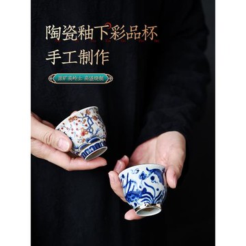 主人杯單杯景德鎮陶瓷復古品茗杯個人專用功夫小茶杯子單個禮盒裝
