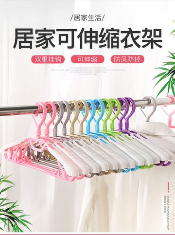 衣架寬肩無痕成人寶寶防滑庭院陽臺多功能塑料加厚調節伸縮晾衣架