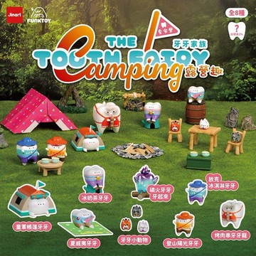 小島玩具~牙牙露營趣牙牙夏令營公仔盲盒(1入) Jinart 不挑款／隨機出貨
