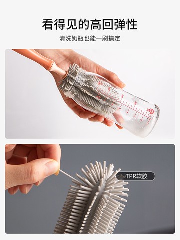 半房軟膠杯刷長柄清潔刷洗水杯刷去茶漬無死角神器去污奶瓶刷子