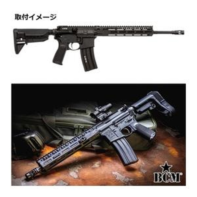 BCM ハンドガード MCMR M-LOK アルミ合金製 M4/AR15用 [ フラット