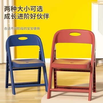 休閑折疊椅子家用塑料靠背成人茶幾矮凳幼兒園小板凳折疊式便攜