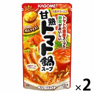 カゴメ 甘熟トマト鍋スープ 750g 2個