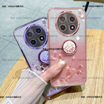 永生花 閃粉漸變Realme 13 Pro+手機殼 全包防摔Realme 13 Pro手機殼 支架殼RMX3920保護殼