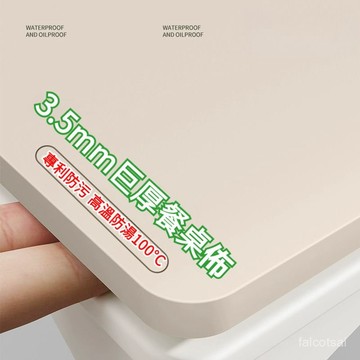 3.5mm巨厚餐桌墊高級感輕奢防燙進口無味防汙桌麵保護墊桌布家用