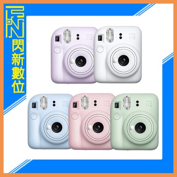 FUJIFILM 富士 instax mini 12 拍立得 相機(mini12,公司貨)