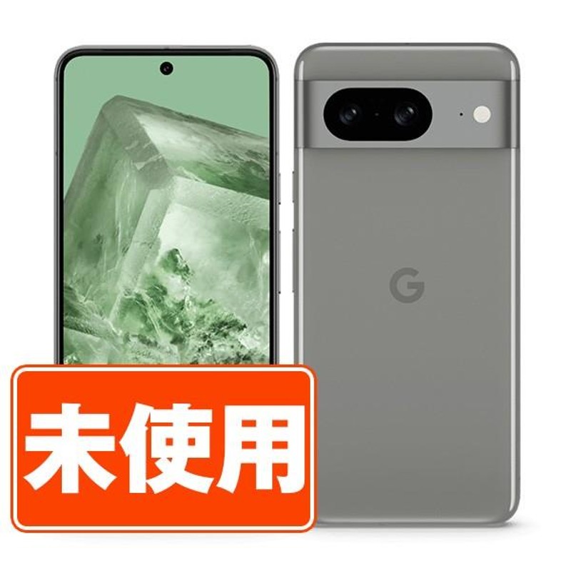 新品 未使用 Google Pixel8 128GB Hazel SIMフリー ドコモ スマホ 本体 あすつく gp8dha10mtm |  LINEブランドカタログ