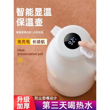 新款智能保溫壺家用暖水壺大容量保溫瓶宿舍學生玻璃內膽小熱水瓶