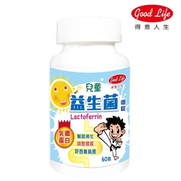 得意人生 兒童益生菌嚼錠_含乳鐵蛋白 (60錠)