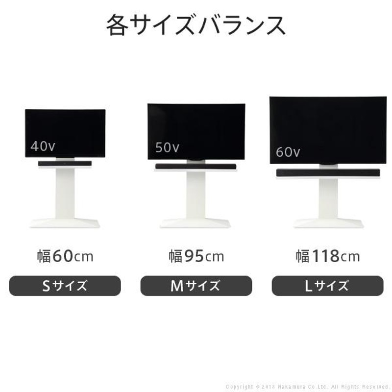 WALLインテリアテレビスタンドV2・V3・V5対応 サウンドバー棚板 L