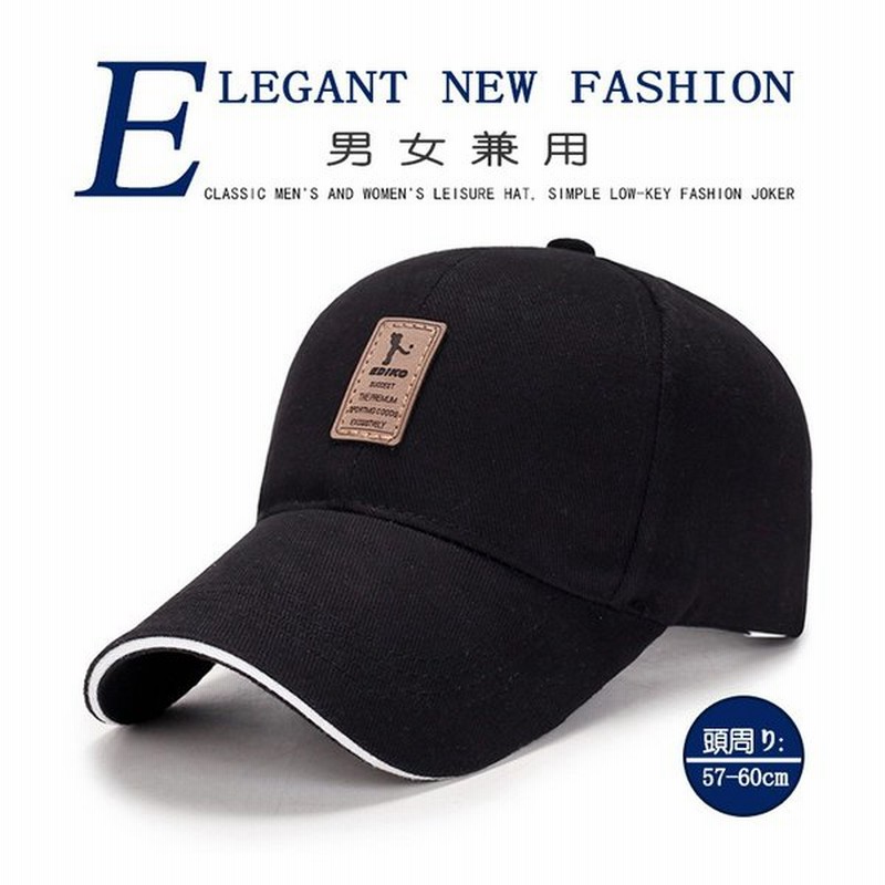 帽子 キャップ カーブキャップ おしゃれ コットンキャップ ぼうし コットン メンズキャップ帽子 野球帽 ワークキャップ ユニセックス ランニング スポーツ 通販 Lineポイント最大0 5 Get Lineショッピング