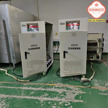 【精準穩壓】變頻電源 老化測試電源 吹風筒專用電源 45KVA大功率 110V/60Hz輸出 工業級測試設備 實驗室生產線必備
