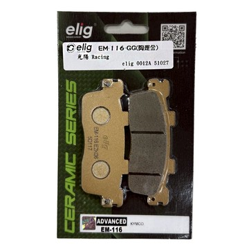 【易油網】elig 陶瓷運動版 陶瓷碳纎維 煞車皮 來令片EM 116 雷霆 150 G5 G6-150 Clumbo