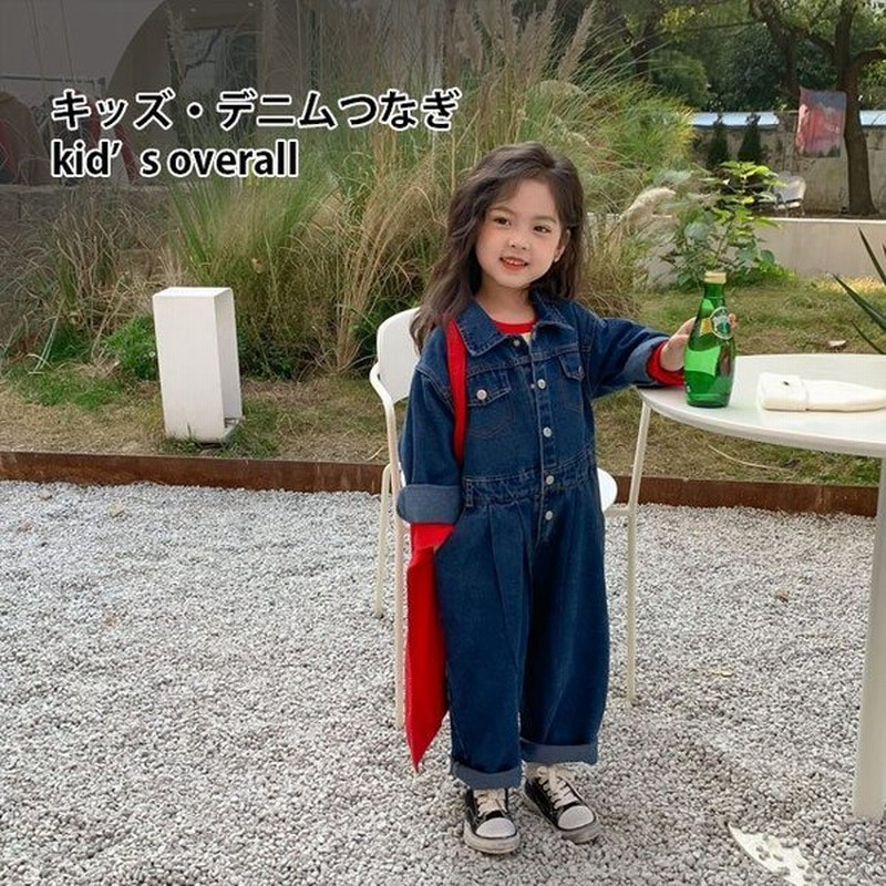 女の子 つなぎ デニム 子供 コンビネゾン 長袖 長ズボン 春 女児 オーバーオール デニムつなぎ キッズ オールインワン 春秋 カジュアル 通販 Lineポイント最大0 5 Get Lineショッピング