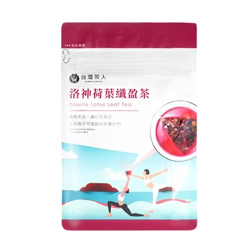 台灣茶人 洛神荷葉茶 微酸滋味 冷熱皆宜  3.3g  10入  1袋