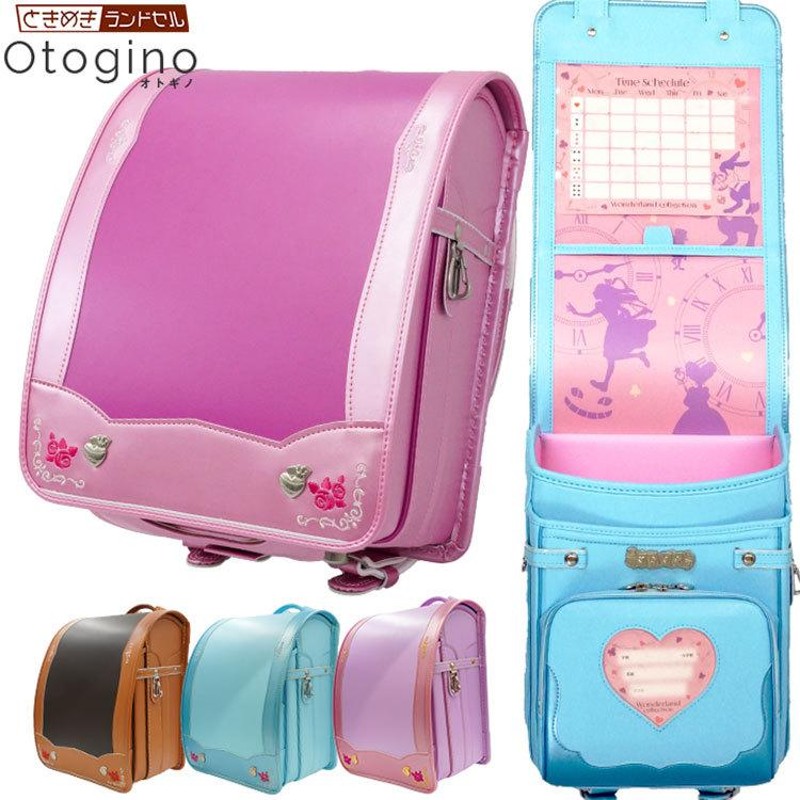ランドセル 女の子 信頼ある 日本製 国産 WEB限定継続生産商品