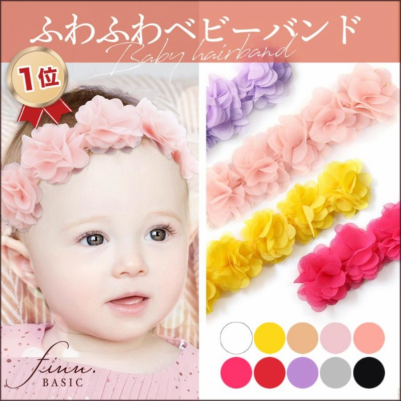 人気商品 ヘッドドレス ヘアバンド カチューム 白 花 キッズ ベビー 女の子 カワイイ ヘッドドレス ヘアバンド カチューム 白 花 キッズ ベビー