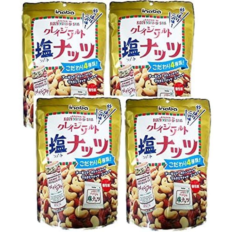 稲葉ピーナツ クレイジーソルトナッツ (個包装) 140g (20g×7袋) ×4個