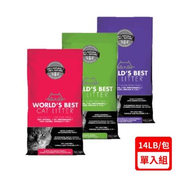 美國WORLDS BEST貓漾-世界首選-環保玉米砂14LB(6.35KG)
