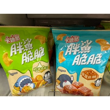 卡迪那 胖鯊脆脆 海鹽焦糖 奶油香蒜75g BBQ口味 披薩口味 玉米濃湯 四重脆 奶油香蒜/起司口味50g鯊魚餅乾
