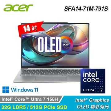 【Acer 宏碁】SFA14-71M-791S 14吋 U7 輕薄筆電｜浮光銀【三井3C】
