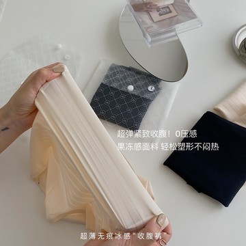 雲感褲果凍降溫收腹褲冰絲超薄高腰無痕提臀束腰女士美體塑身內褲