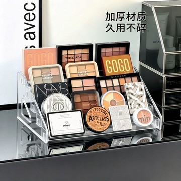 【桌面好物】透明收納架 分隔收納盒 階梯式 展示盒 眼影盤 粉餅 化妝品 香水 口紅 桌面收納 桌面置物 整理神器