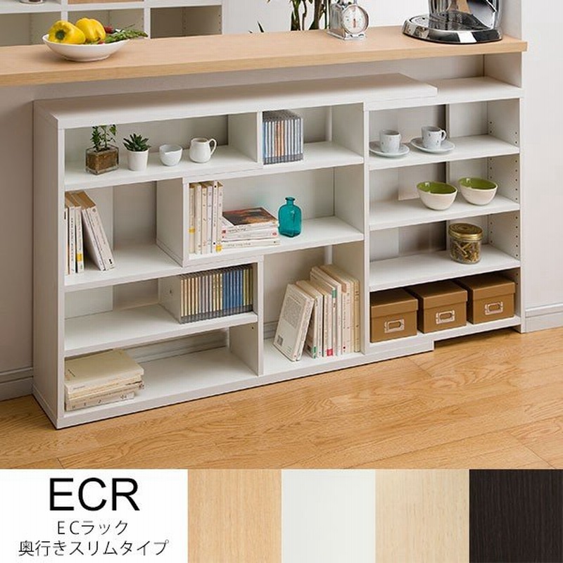 カウンター下収納 おしゃれ 薄型 スライド キッチン ラック 伸縮 棚 木製 北欧 ディスプレイラック 通販 Lineポイント最大0 5 Get Lineショッピング