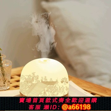 【台灣公司 可開發票】陶瓷香薰機香氛機超聲波加濕器夜臥室燈大容量精油自動噴香機靜音