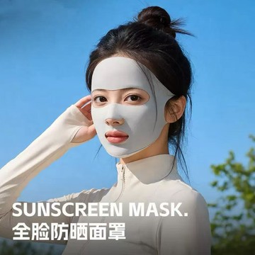 熱賣爆款防曬麵罩全臉女跑步騎行防紫外綫漏口鼻透氣臉基尼遮陽國標認證0701 M3BG