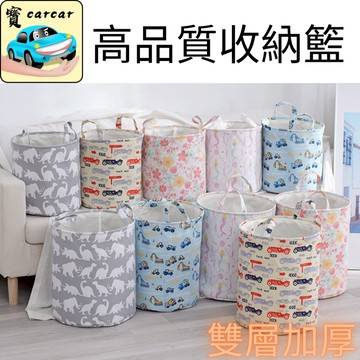 [雙層加厚款] 布藝收納袋 汙衣袋 居家收納袋 布藝袋 居家收納 衣服收納 玩具收納