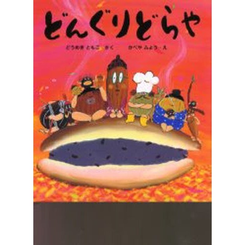 料理王国 2005年 07月号