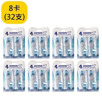 品名:副廠 飛利浦 PHILIPS 音波震動刷頭(相容HX3/6/8/9全系列都可以通用) CME-YH-725 8入