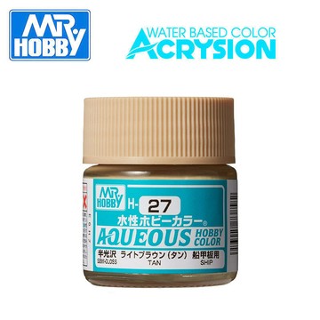 【鋼普拉】現貨 MR.HOBBY GUNZE 郡氏 GSI H-27 H27 水性漆 半光澤 褐色 模型漆 10ml