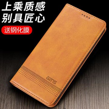 OPPOA9 2020手機殼牛紋翻蓋皮套a9 2020版保護套磁吸全包防摔高檔