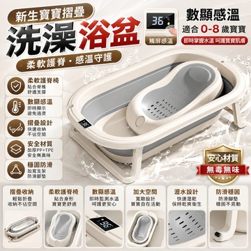 🔥新品特價🔥兒童浴盆 折疊兒童浴盆 加大加寬 折疊兒童澡盆 可坐躺兒童洗澡 超大加寬設計 泡澡盆 熱銷兒童用品