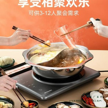 鴛鴦鍋火鍋家用不銹鋼火鍋盆商用打邊爐涮鍋電磁爐鍋火鍋湯鍋