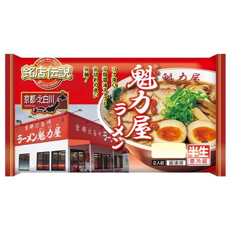 銘店伝説 ラーメン魁力屋(かいりきや) 2人前×6袋×2ケース冷蔵