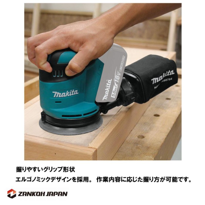 マキタ ランダムオービット サンダ 充電式 18V MAKITA 18V ペーパー寸法 125mm BO180DZ 同等品 XOB01Z アウトレット  | LINEブランドカタログ