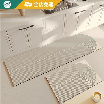 【客製地墊 | 抑菌防油】日式侘寂風廚房地墊 廚房吸水墊 吸水防油 矽藻土地墊 珪藻土地墊 廚房腳踏墊 防滑墊 免洗