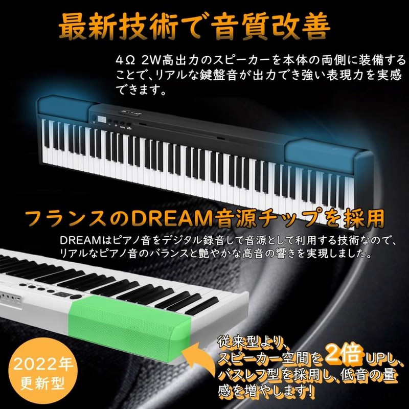 Amazon.co.jp: Longeye 電子ピアノ 【譜面台本体に付け】 88鍵盤 ピアノ 持ち運び 超小型 10㎜ストローク バッテリ内蔵  長時間利用可能 練習にピッタリ ケース付き ペダル付き MIDI対応 一年保証 (黒) : 楽器・音響機器