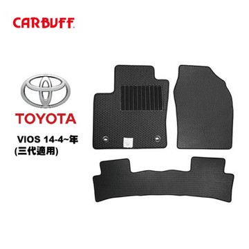 【CARBUFF】CARBUFF 防水踏墊 VIOS 14-4~ 年 三代適用