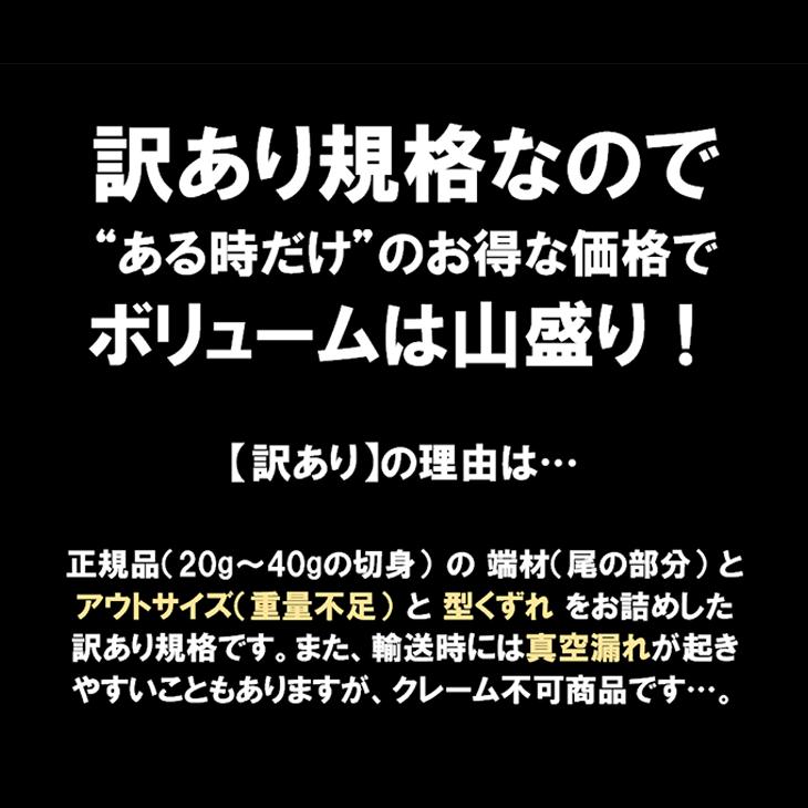 訳あり 骨取りサバの切り身 (端材)  山盛り2kg (500g×4パック) ノルウェー産  さば 鯖 魚 骨とり