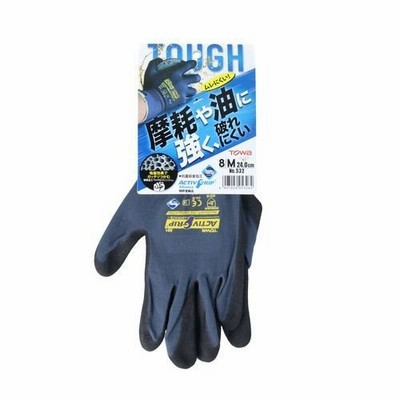 コーコス信岡 アクティブグリップアドバンス/532グレー M