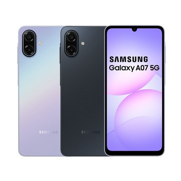 SAMSUNG Galaxy A07 4G/128G 6.7吋 贈3好禮 智慧型手機(公司貨) 廠商直送